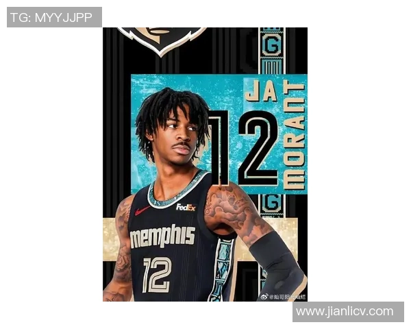 贾莫兰特的篮球之路：从天才少年到NBA明星的辉煌历程